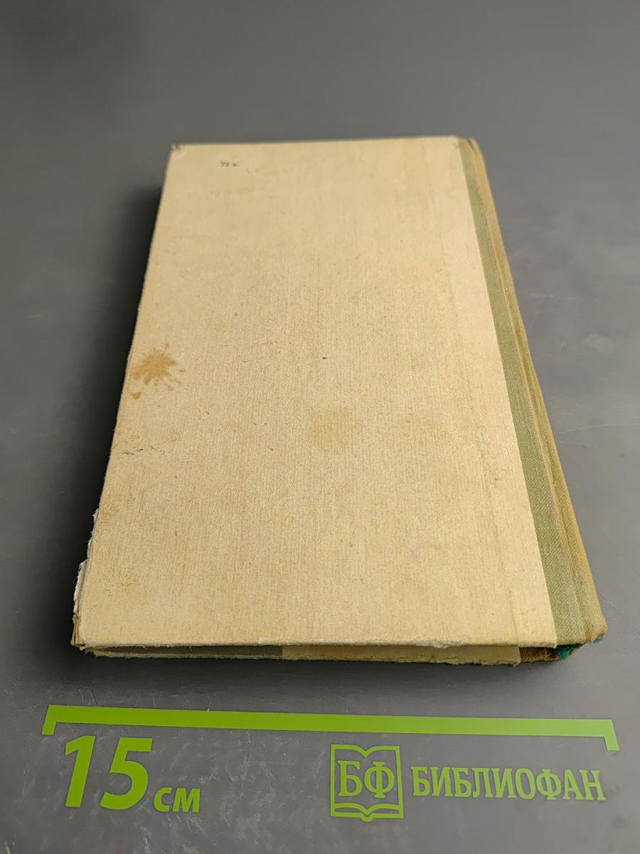 Листья белой осени