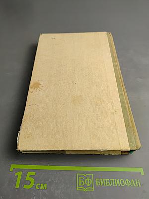 Листья белой осени