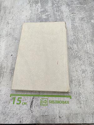 Инженерные войска Города-Фронта