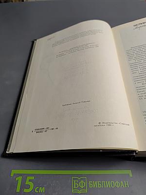 Творения Велимира Хлебникова