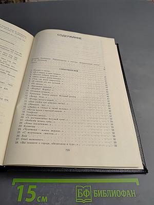 Творения Велимира Хлебникова