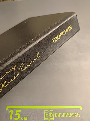 Творения Велимира Хлебникова