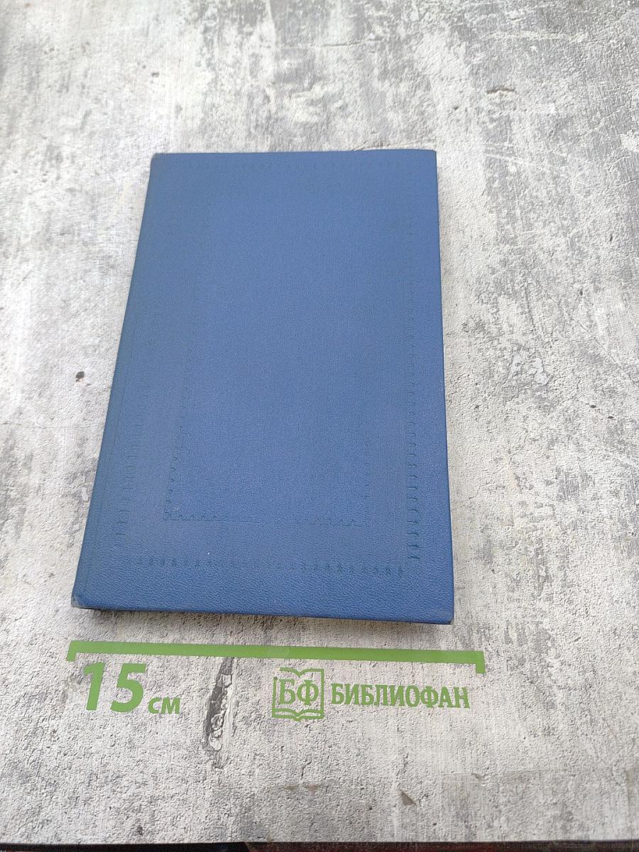 Искусство и революция