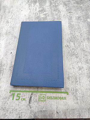 Искусство и революция