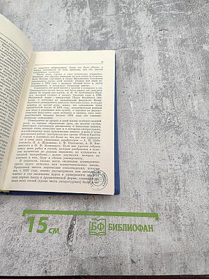 Искусство и революция