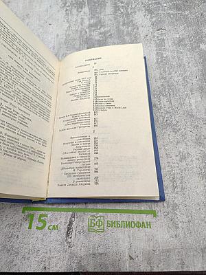 Искусство и революция