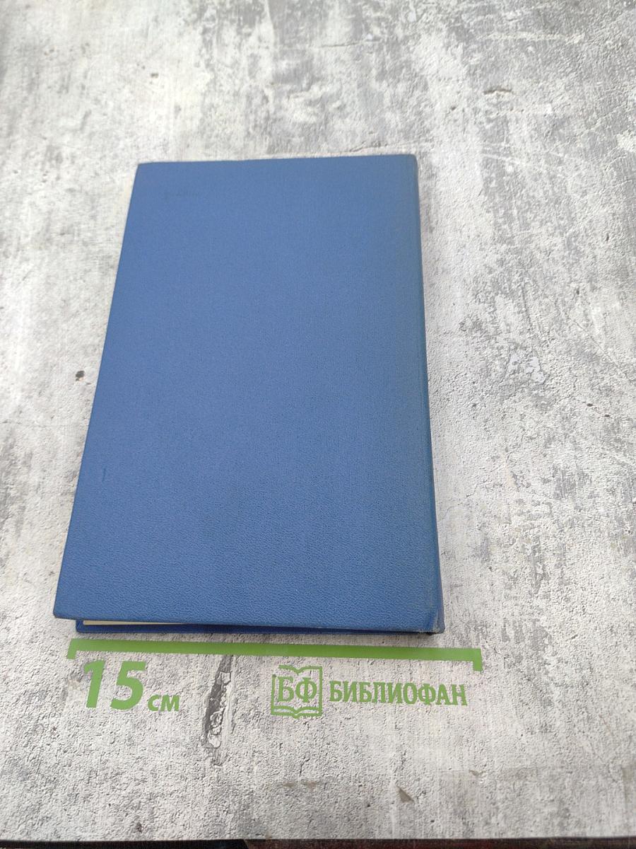 Искусство и революция