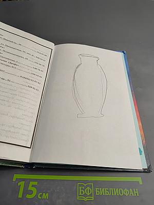 Хрестоматия по литературе 4 класс Часть I