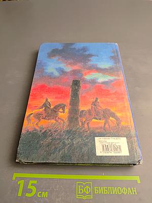 Хрестоматия по литературе 4 класс Часть I