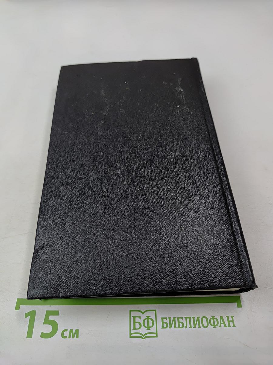 Собрание сочинений. Том 3: Повести и рассказы 1924-1933