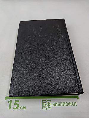 Собрание сочинений. Том 3: Повести и рассказы 1924-1933