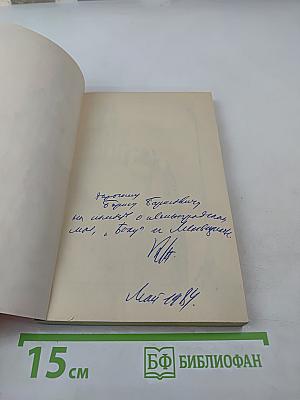 24 декабря 1900. К. Тарновский