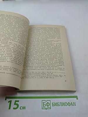 24 декабря 1900. К. Тарновский