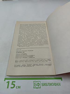 24 декабря 1900. К. Тарновский