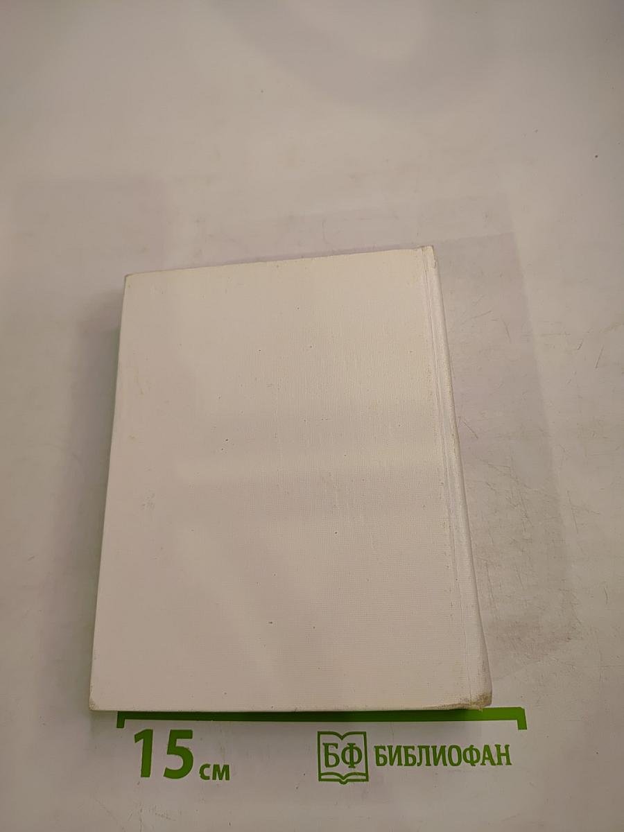 Античное искусство