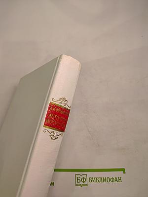 Античное искусство