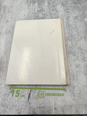 Швейное дело 4 класс