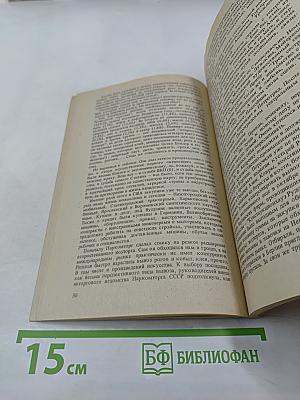 Операция Эрмитаж