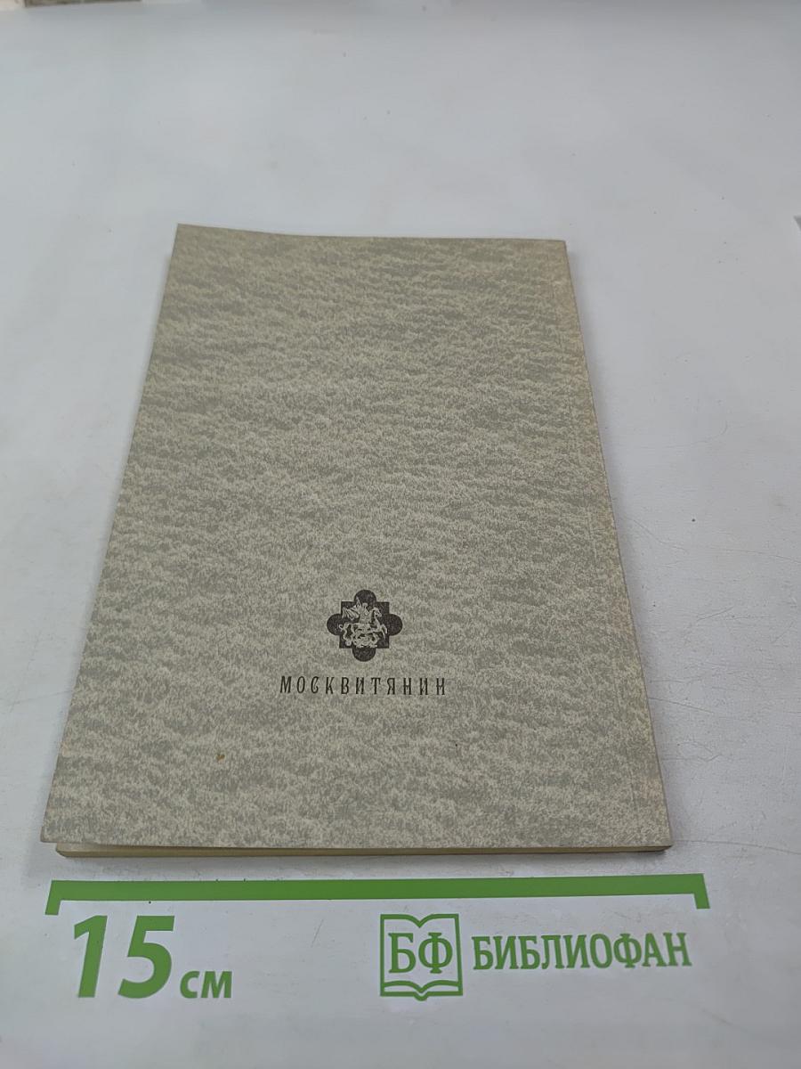 Операция Эрмитаж