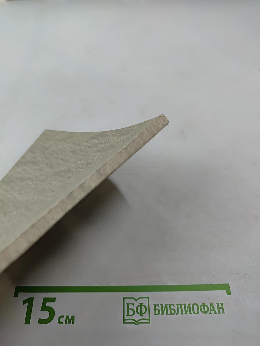 Операция Эрмитаж