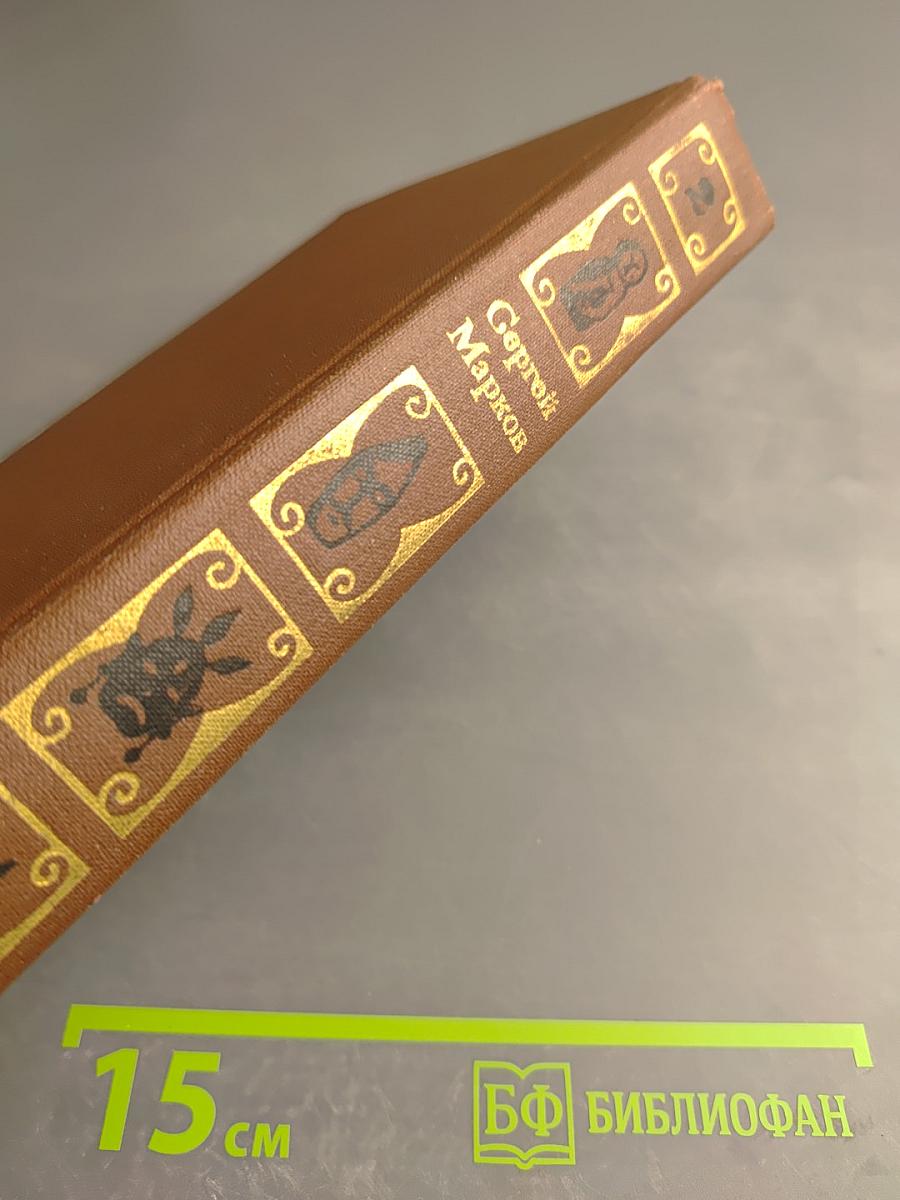 Избранные произведения Том 2