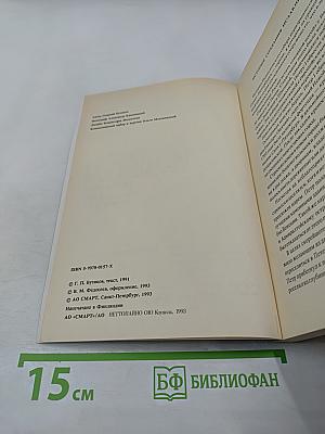 Государственный музей "Исаакиевский собор"