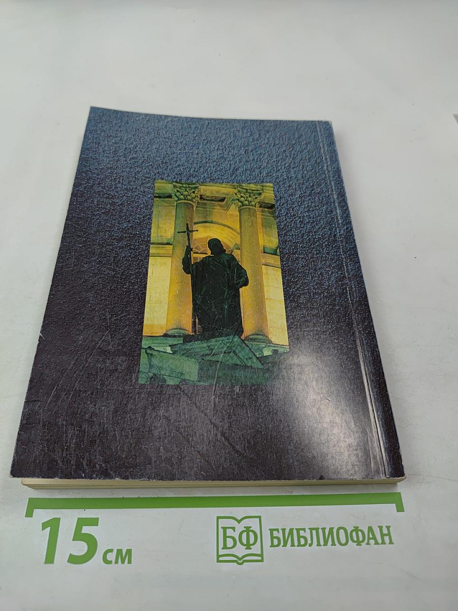 Государственный музей "Исаакиевский собор"