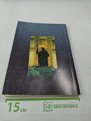 Государственный музей "Исаакиевский собор"