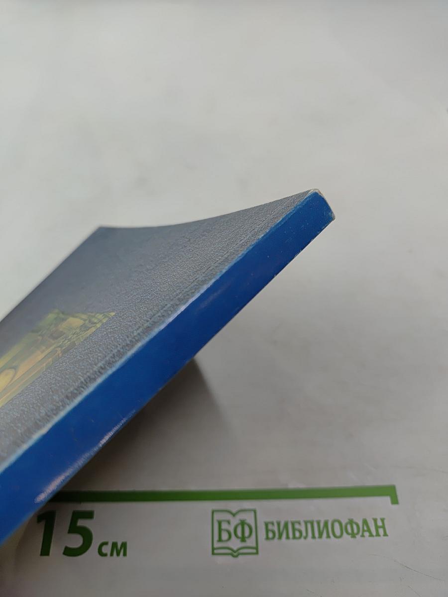 Государственный музей "Исаакиевский собор"