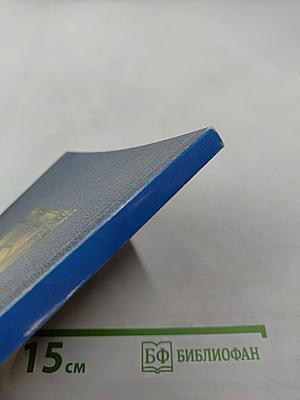 Государственный музей "Исаакиевский собор"