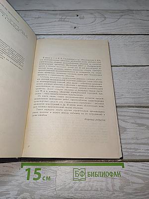 Изготовление и монтаж железобетонных оболочек