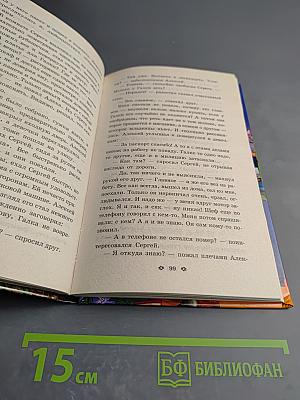 Пособие для юных папарацци