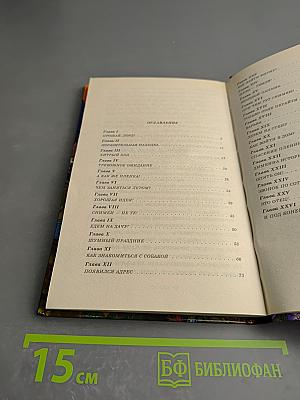 Пособие для юных папарацци