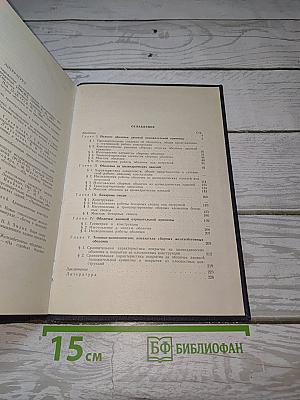 Изготовление и монтаж железобетонных оболочек