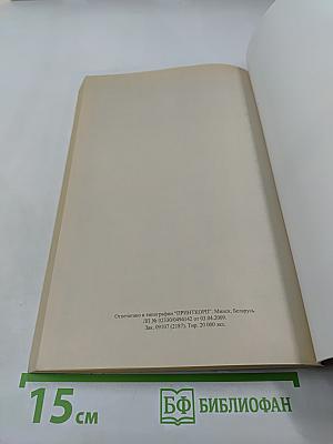 Новый Завет