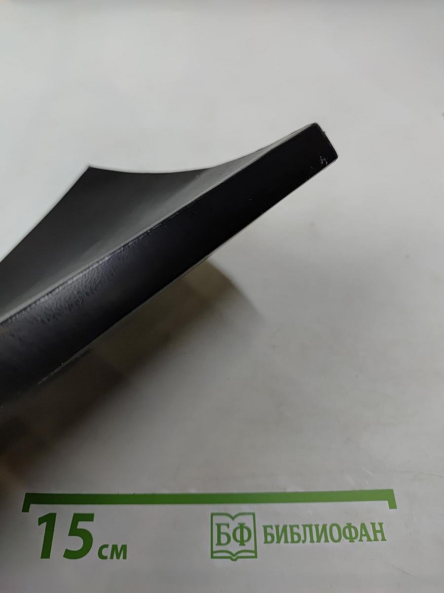 Новый Завет