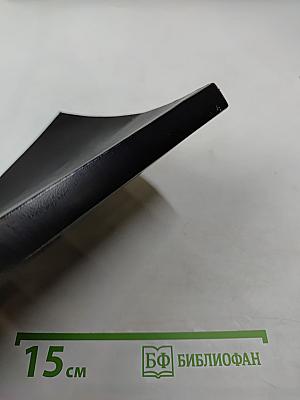 Новый Завет