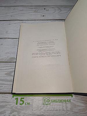 Изготовление и монтаж железобетонных оболочек