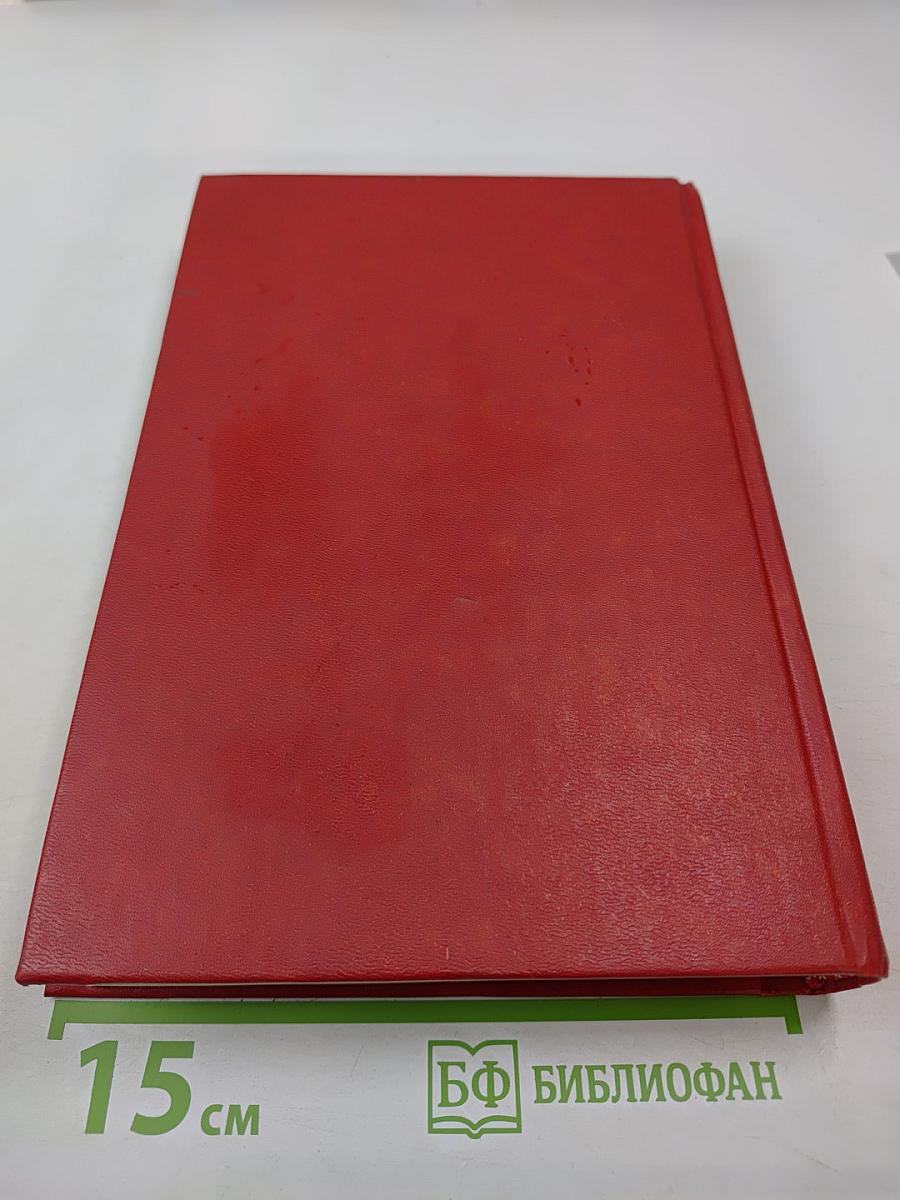 Георгиевские кавалеры. Том 1: 1769-1850