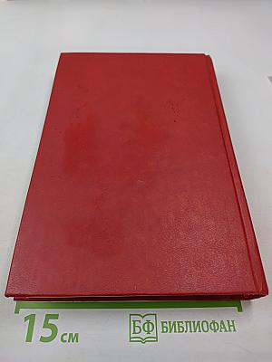 Георгиевские кавалеры. Том 1: 1769-1850