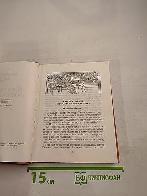 Воспоминания, воспоминания