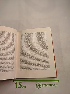 Воспоминания, воспоминания