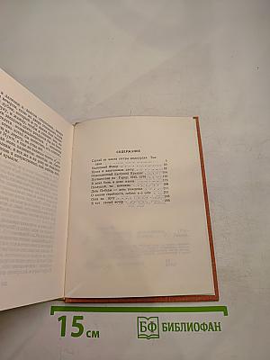 Воспоминания, воспоминания