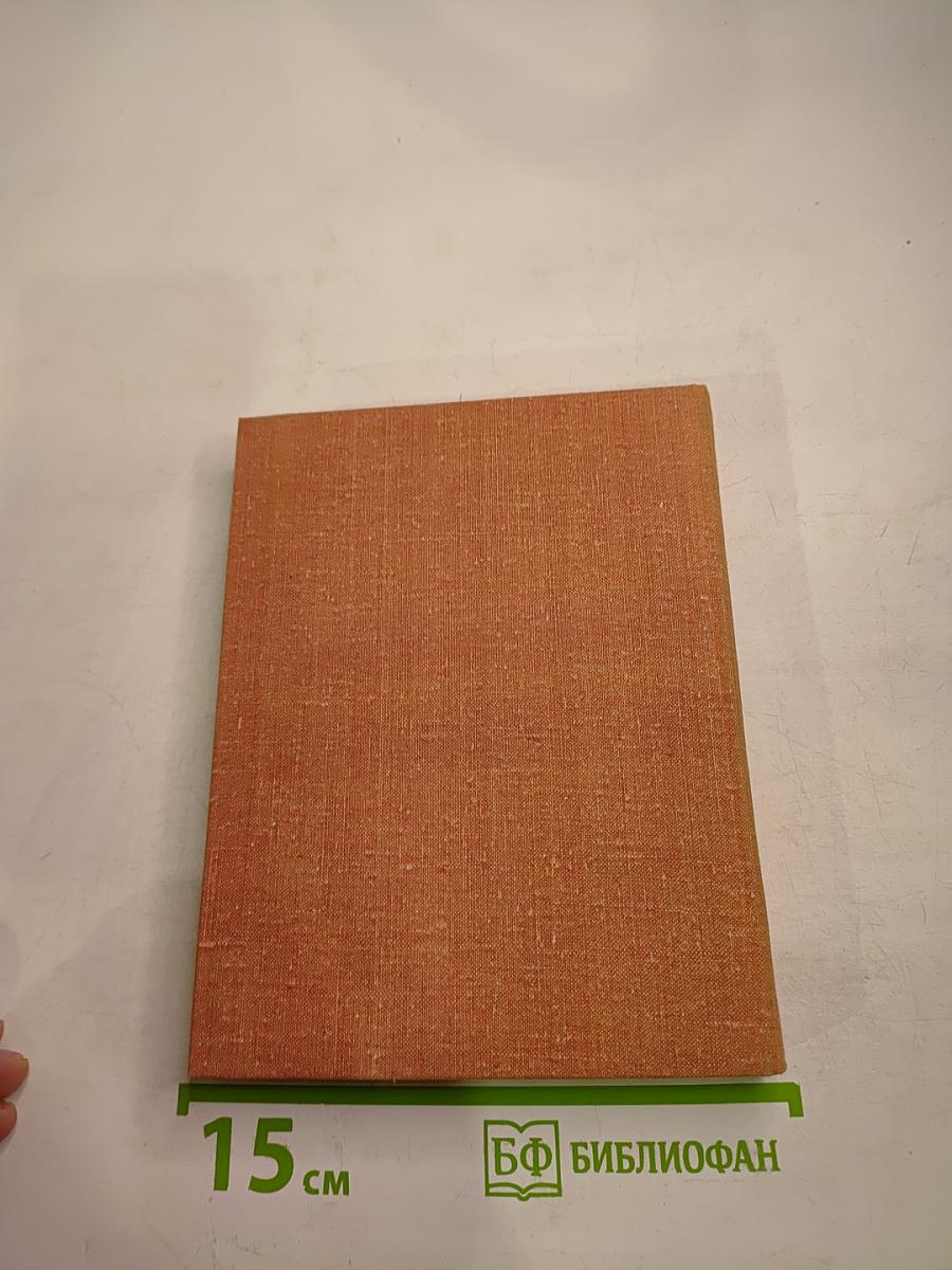 Воспоминания, воспоминания