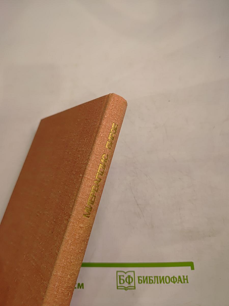 Воспоминания, воспоминания