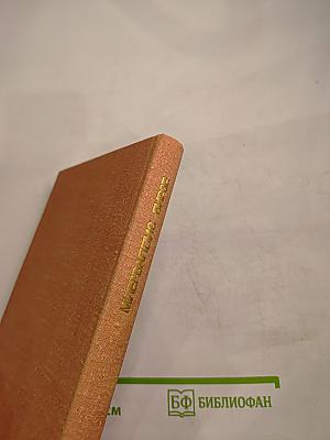 Воспоминания, воспоминания