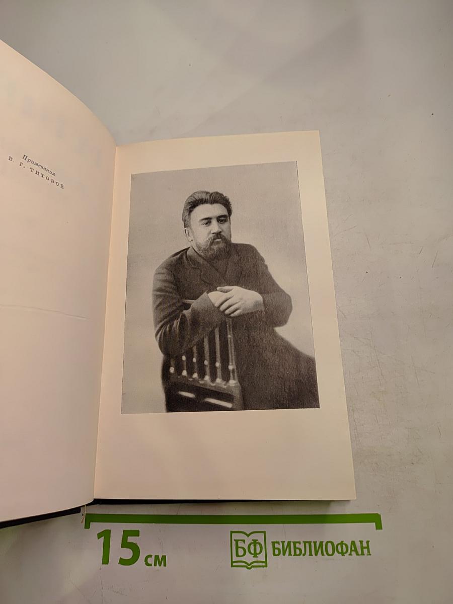 Собрание сочинений Том второй