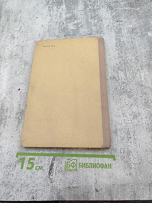 Краткий словарь литературоведческих терминов