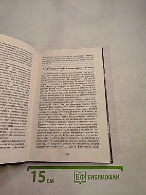 Концепции современного естествознания