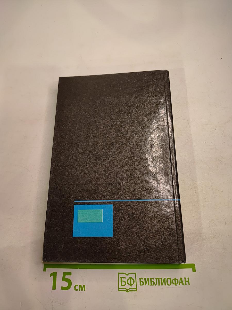 Концепции современного естествознания